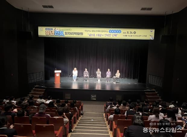 안양과천교육지원청, 직업계고 졸업생과 함께하는 진로토크쇼 개최