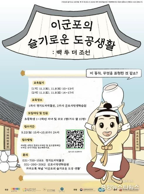 포스터