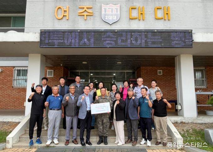 오학동 방위협의회, 추석맞이 군부대 위문금 전달