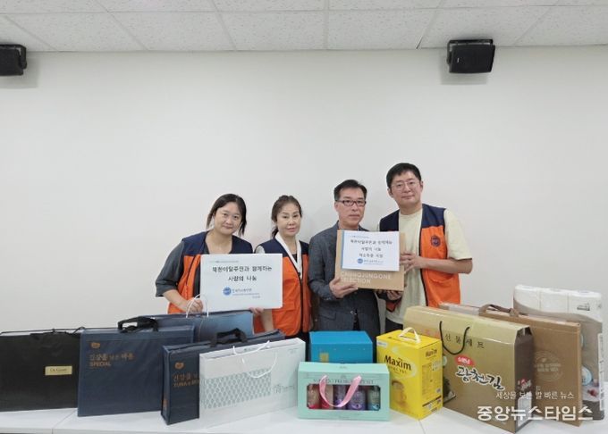 구리시·한국자유총연맹 구리시지회, 북한이탈주민에 따뜻한 추석 선물