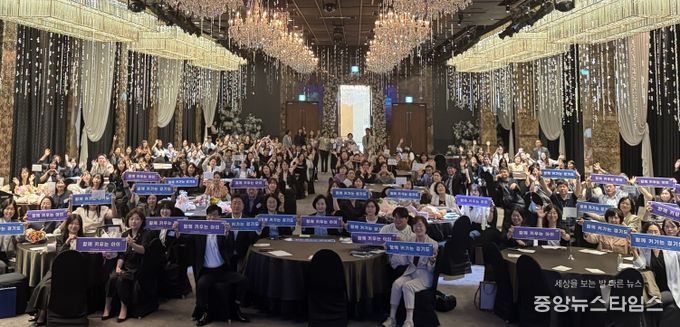 아이돌봄 우수사례 공유회