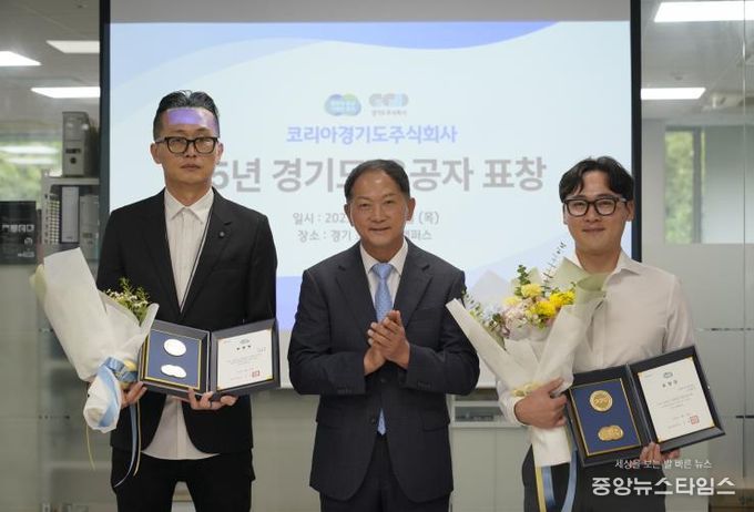 파트너사 도지사 유공 표창