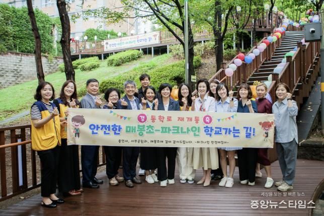 용인특례시, 절골근린공원 통학로를 개통했다.(용인시 제공)