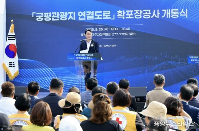 25일 궁평관광지 연결도로 확포장공사 개통식에서 정명근 화성특례시장이 인사말을 하고 있다