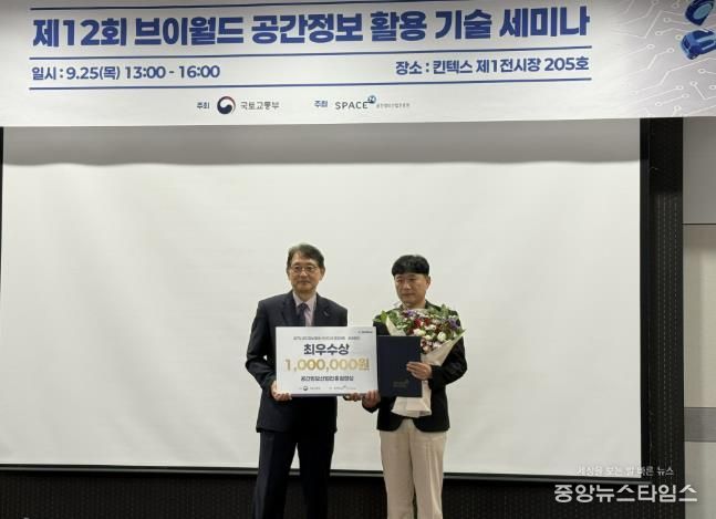 25일 화성특례시가 국토부 주관 제7회 전국 공간정보활용 경진대회에서 최우수상으로 선정됐다