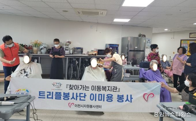 (재)이천시자원봉사센터, 어르신들께 이‧미용 봉사 펼쳐