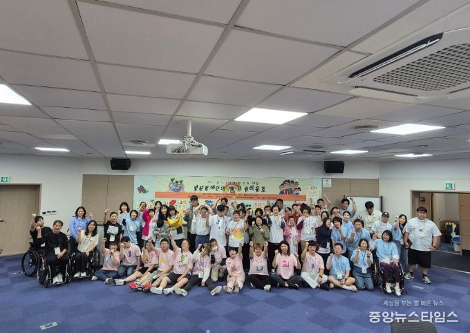 이천시장애인자립생활센터, 제1회 이천피플퍼스트 대회 성황