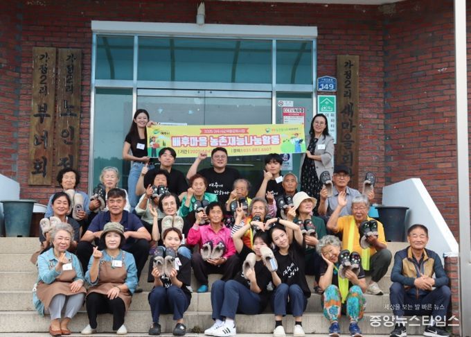 여주농촌활성화지원센터, 세대를 잇는 특별한 ‘농촌재능나눔’ 호평