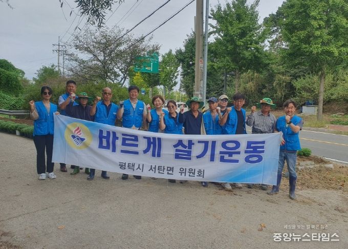 서탄면 바르게살기위원회, 가을꽃으로 계절의 정취 선사