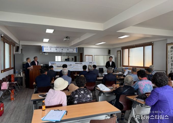 광주시, 방도리~유정리간 농어촌도로 확포장 공사 주민설명회 개최