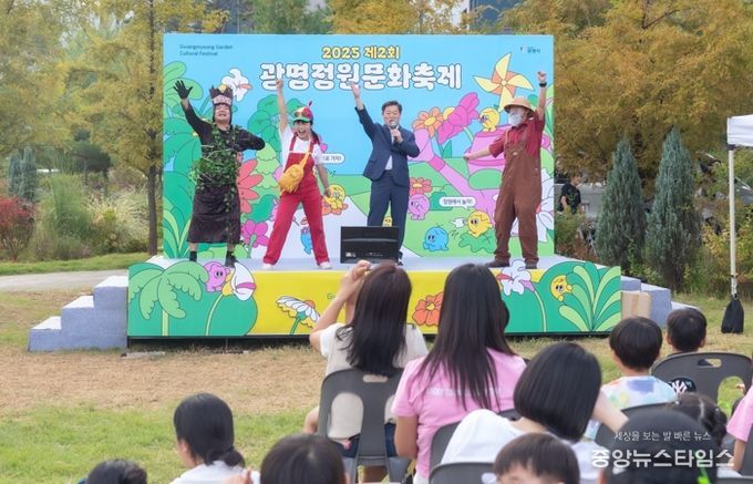 박승원 광명시장이 지난 27일 새빛공원에서 열린 제2회 광명시 정원문화축제를 찾아 인사말을 하고 있다.