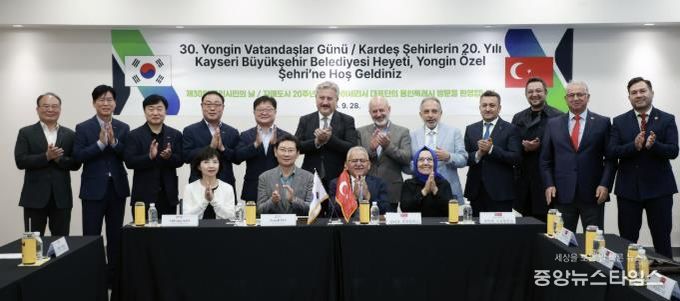 28일 용인특례시 이상일 시장을 비롯한 간부 공직자와 튀르키예 카이세리 대표단이 1시간 가량 만남을 갖고 양 도시의 발전 방안을 논의했다.