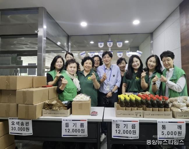 수지구 성복동 새마을부녀회는 추석맞이 나눔장터를 열었다.(용인시 제공)