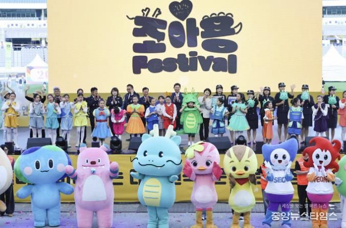 '제30회 용인시민의 날'이 용인미르스타디움에서 27일과 28일 이틀 동안 열렸다.