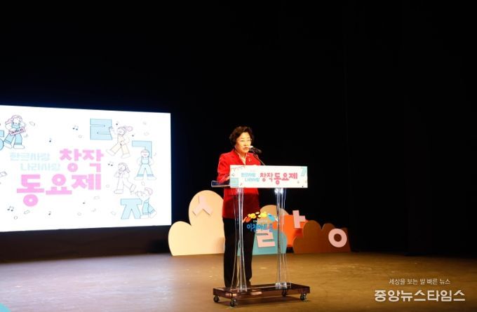 이천시, 한글사랑 나라사랑 창작동요제 성황리 개최