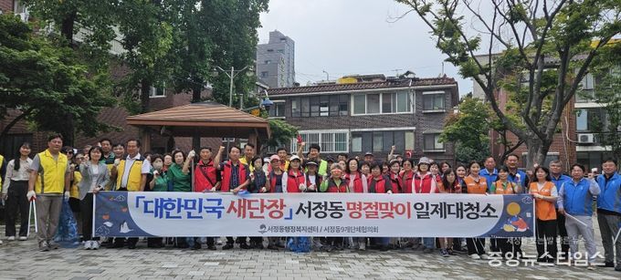 평택시 서정동 ‘대한민국 새단장을 위한 2025년 추석맞이 민관합동 일제 대청소’ 실시