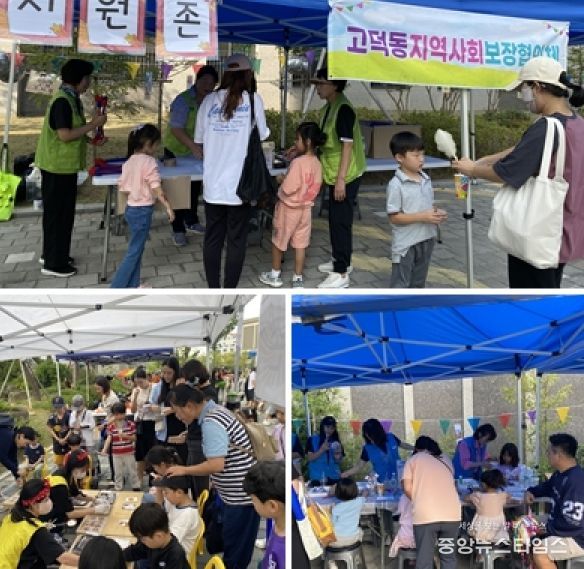 고덕동 시립어린이집 4개소, 모두 함께 즐기는 ‘제2회 따뜻한 숨결 축제’ 개최