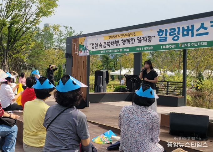 광명시 일직동 주민자치회는 지난 27일 새빛공원로 일대에서 시민과 함께하는 ‘광명새빛장터&힐링버스킹’을 개최했다.