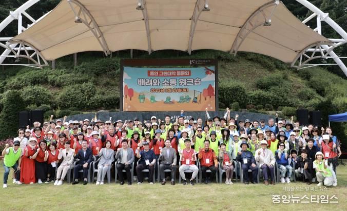 이상일 용인특례시장이 29일 처인구 원삼면에 있는 용인농업기술센터에서 열린 용인그린대학 동문회 워크숍에 참석했다.(용인시 제공)