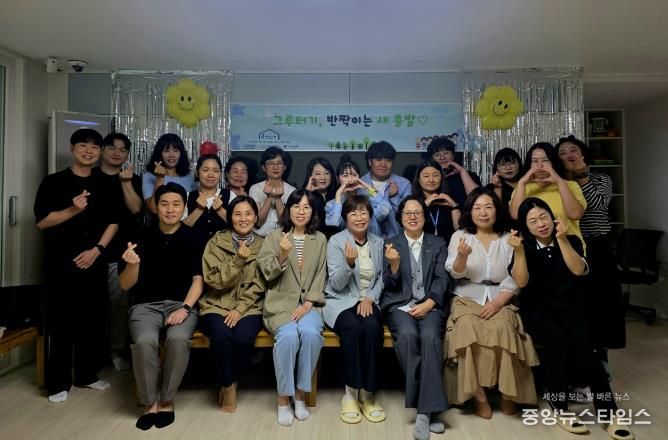 광주시 학대피해아동 쉼터 ‘그루터기’, 환경개선 리모델링 완료