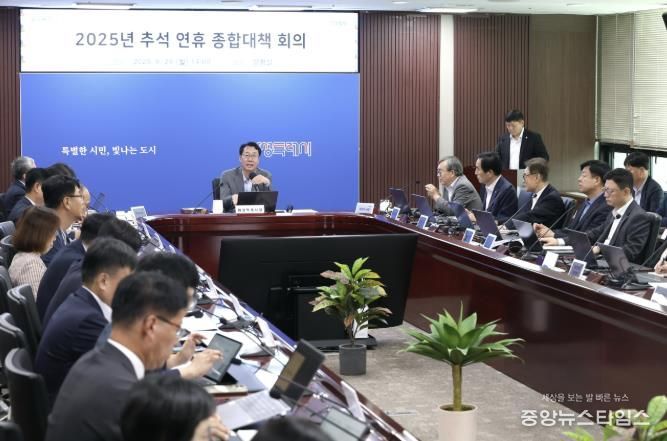 정명근 화성특례시장이 29일 2025년 추석 연휴 종합대책 회의를 열고 종합계획 추진 상황을 점검하고 있다