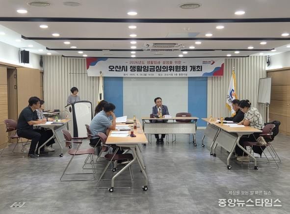 오산시, 2026년 생활임금 11,230원 확정