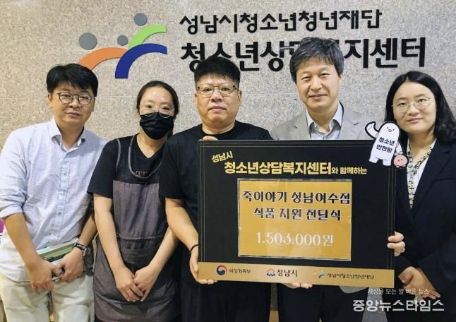 죽이야기 성남여수점, 취약 청소년에 150만 원 상당 식품 후원