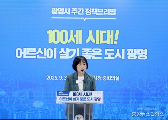 박해경 사회복지국장이 30일 오후 시청 중회의실에서 열린 정책브리핑에서 '초고령사회에 대비한 광명시 어르신 정책'에 대해 설명하고 있다.