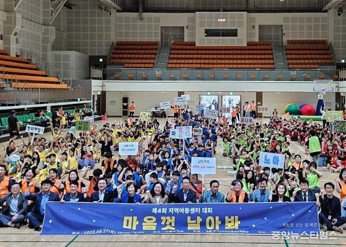 평택시 지역아동센터협의회, 제4회 지역아동센터 대회 ‘마음껏 날아봐’ 개최