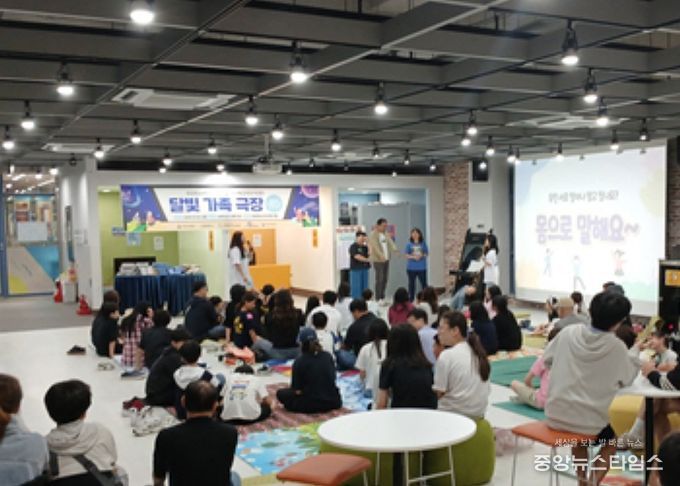 고양시 토당청소년수련관 방과후아카데미, 보호자 초청 프로그램‘달빛 가족극장’ 개최