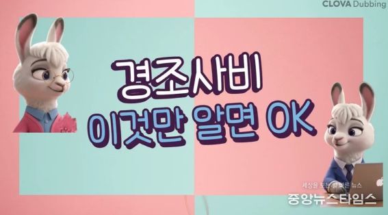 경조사비 이것만 알면 오케이