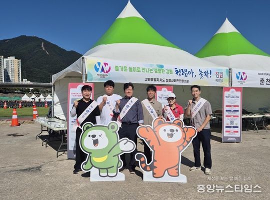 청렴사회민관협의회, '청렴아, 놀자!' 홍보 캠페인