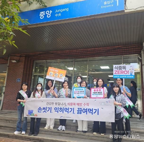 안산시 관계자들이 중앙역 일원에서 안전한 추석 명절을 위한 식중독 예방 캠페인을 진행하고 있다.