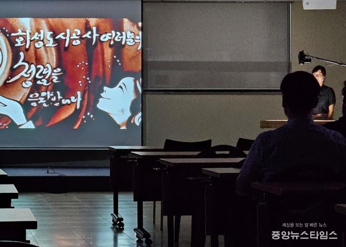 청렴라이브 교육