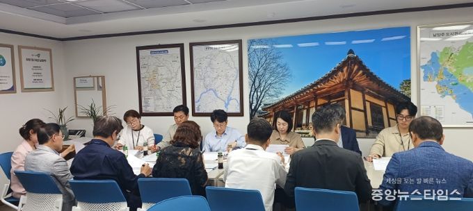 남양주시, 2025년 세외수입 징수대책보고회 개최