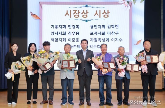 이상일 용인특례시장은 1일 농촌지도자회 한마음 교육에 참석했다.(용인시 제공)