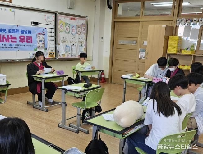 초등학생 고학년 대상 '층간소음 모의재판' 교육이 진행 중이다.