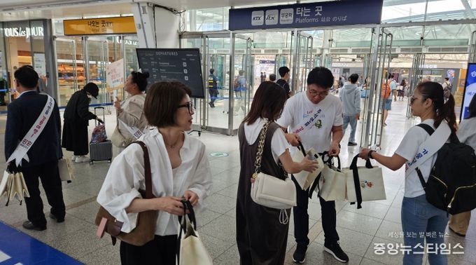 추석 연휴 맞아 서울역서 강릉여행 거리캠페인