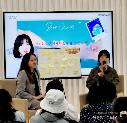 교문방정환 도서관_ 친선란 작가 북토크