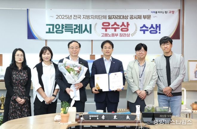 ‘전국 지방자치단체 일자리대상’수상 기념촬영