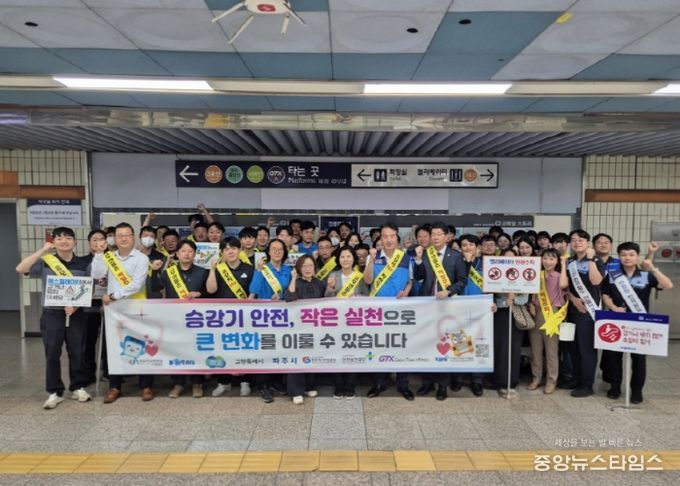 대곡역 승강기 안전홍보 캠페인 참여자 기념촬영