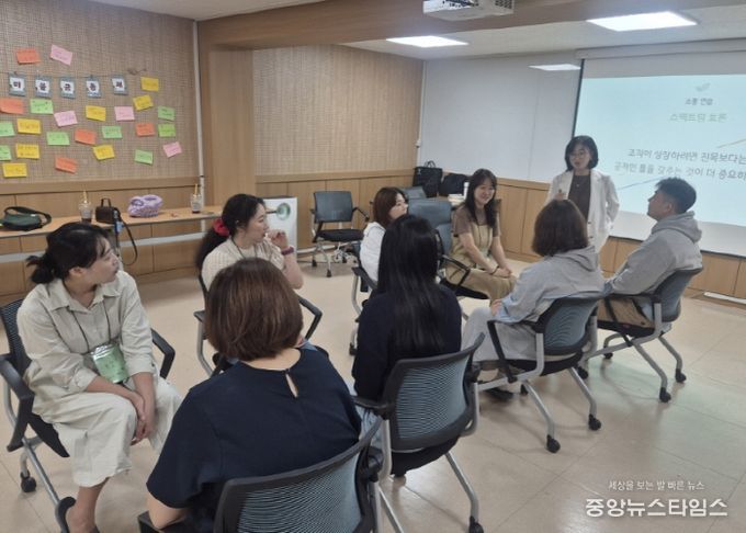 소통 역량 강화교육