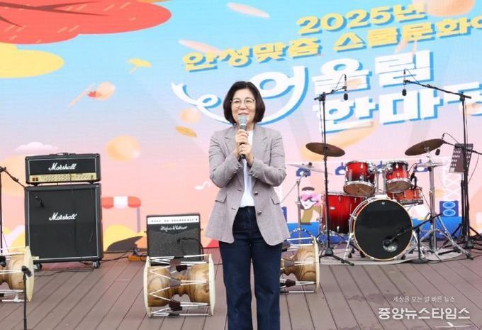 ‘2025 안성맞춤 스쿨문화예술 어울림 한마당’ 성황리 개최