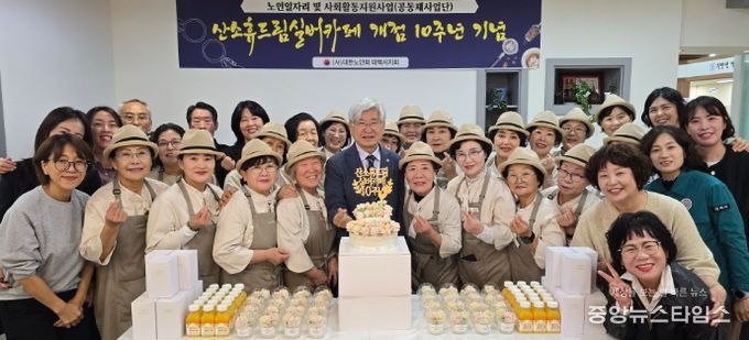 태백시 ‘휴드림 카페’ 개소