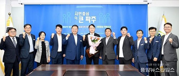파주시민축구단, 신임 단장에 황보관 선임
