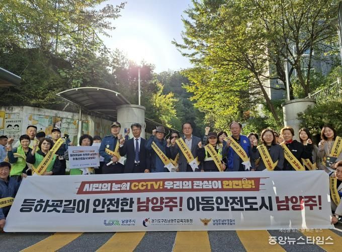 캠페인 단체 사진