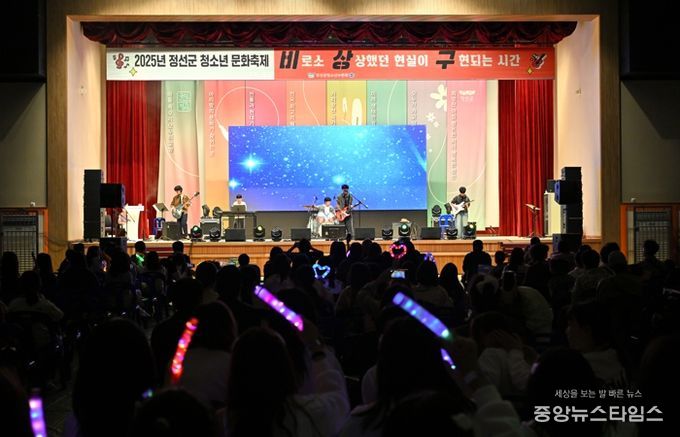 정선군청소년수련관, 2025년 정선군 청소년 문화축제 ‘비.상.구’운영