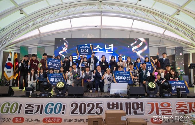 청소년 뮤직 페스티벌 단체사진