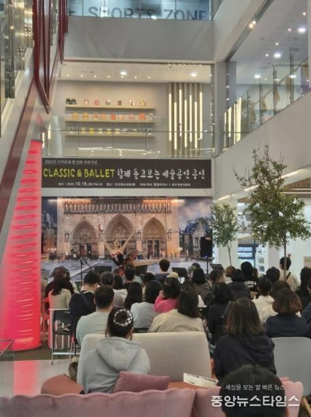 동두천시 지역문화 활성화 지원사업, 클래식·발레 공연 성료