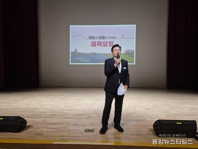 군수님 인사말씀